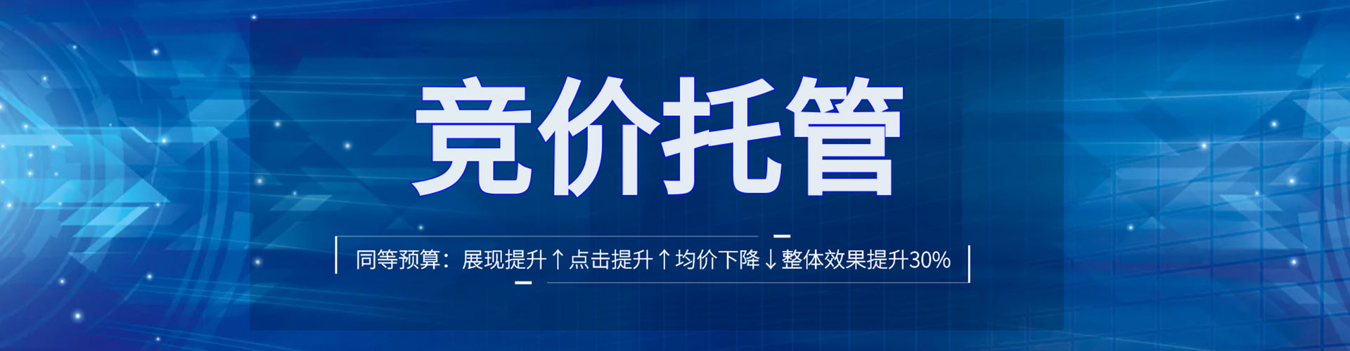 洛龙百度推广返点